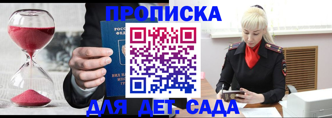 форма 3 в Малгобеке